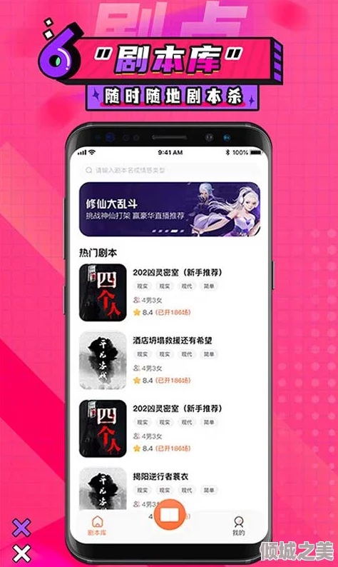 色哟哟app：全新社交平台上线，带你体验不一样的互动乐趣与精彩内容分享！